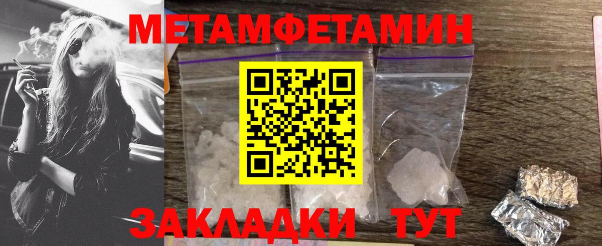 mega как войти  Амфетамин  Электрогорск  Вход с VPN  АМФЕТАМИН 98% 