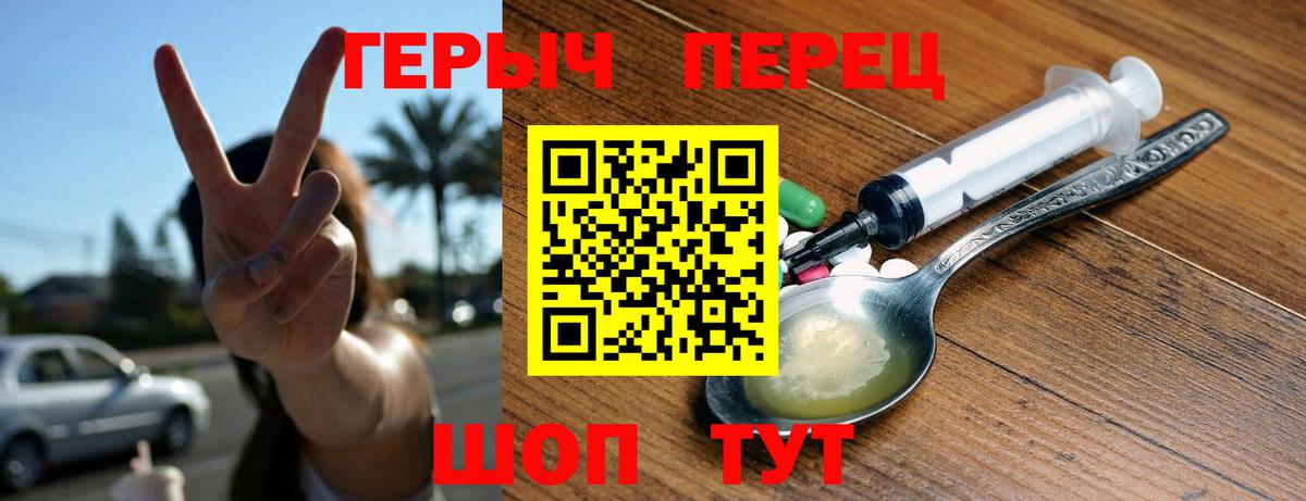 Героин  ГЕРОИН афганец  Вход с VPN  Электрогорск 