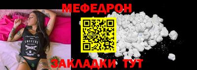MDMA Жуковский
