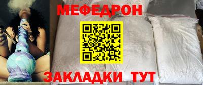 MDMA Жуковский