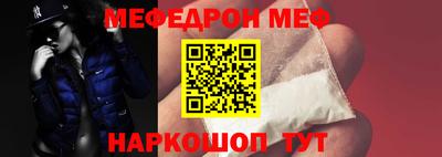 кокаин Ипатово