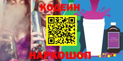 каннабис Заволжье
