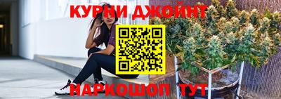 каннабис Заволжье