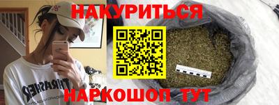 каннабис Заволжье