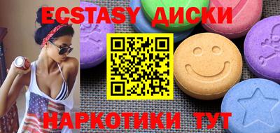 каннабис Заволжье