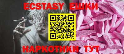 MDMA Жуковский