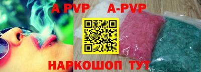 кокаин Ипатово