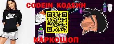 кокаин Ипатово