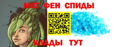 кокаин Ипатово