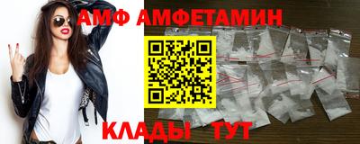 дмт Ирбит