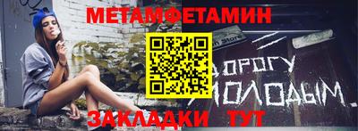 кокаин Ипатово