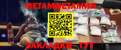 MDMA Жуковский