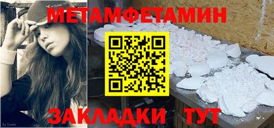 дмт Ирбит