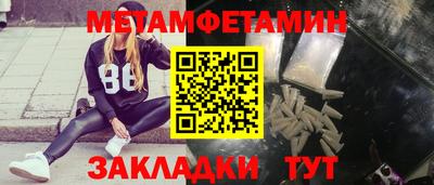 метадон Заводоуковск