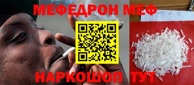 MDMA Жуковский