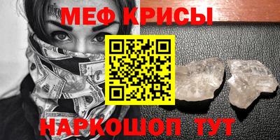 MDMA Жуковский