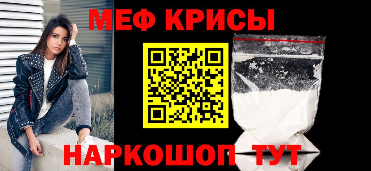 МЯУ-МЯУ 4 MMC  Вход с VPN  МЕФ  Электрогорск  МЯУ-МЯУ 4 MMC 