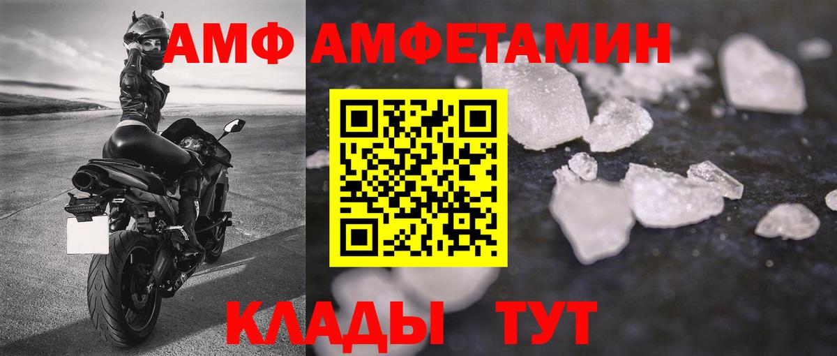 Меф кристаллы  Каннабис  Вход с VPN  Электрогорск  ГАШ 