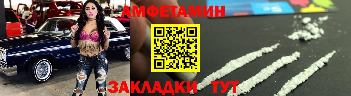 A-PVP Электрогорск