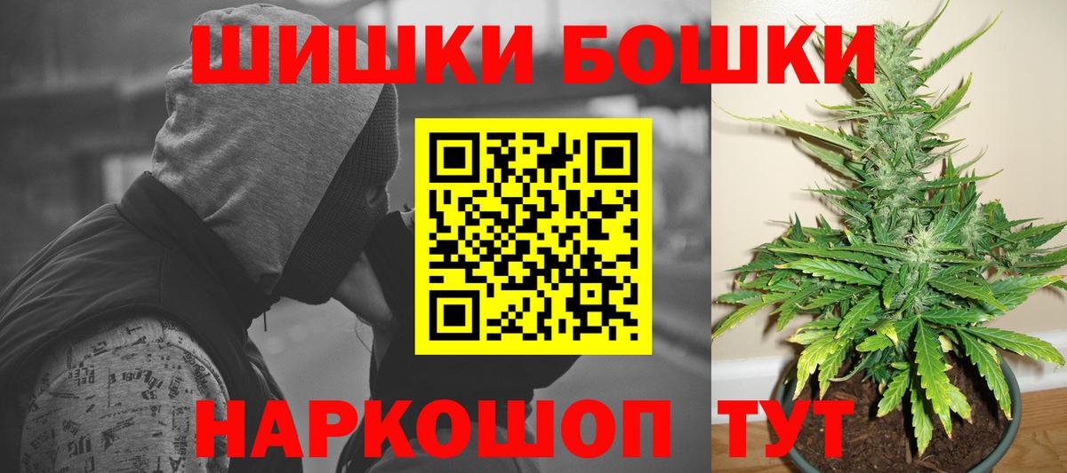 МАРИХУАНА Amnesia  Вход с VPN  Электрогорск  Канабис Ganja 